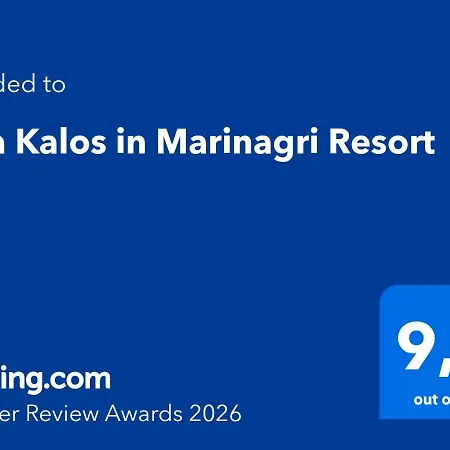 Villa Kalos In Marinagri *
